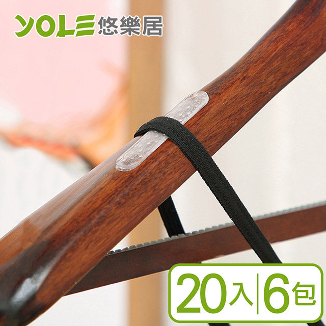 【YOLE悠樂居】日本矽膠寬衣架自黏防滑貼(20入x6包)