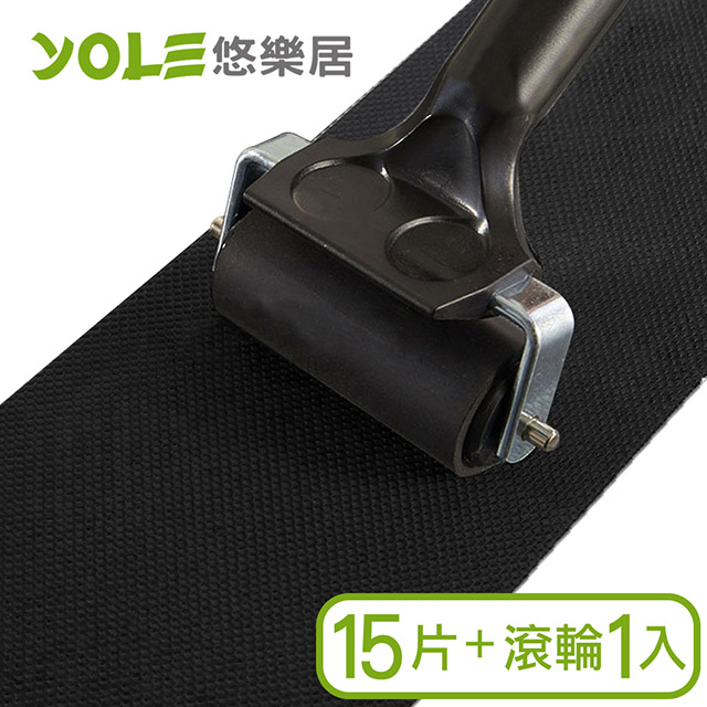 【YOLE悠樂居】高透明自黏樓梯防水防滑貼片10x80cm(15片+滾輪1入)-黑色