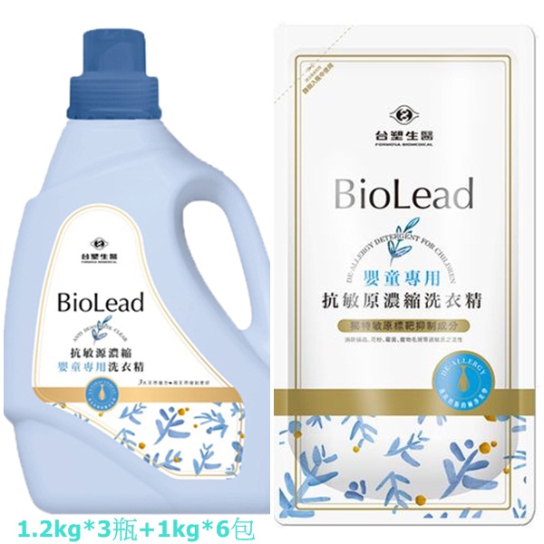 《台塑生醫》BioLead濃縮洗衣精 嬰幼兒衣物專用(3瓶+6包)