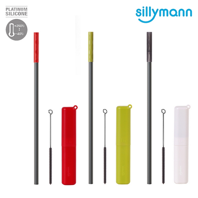 【韓國sillymann】 100%鉑金矽膠攜帶型吸管套裝-3色
