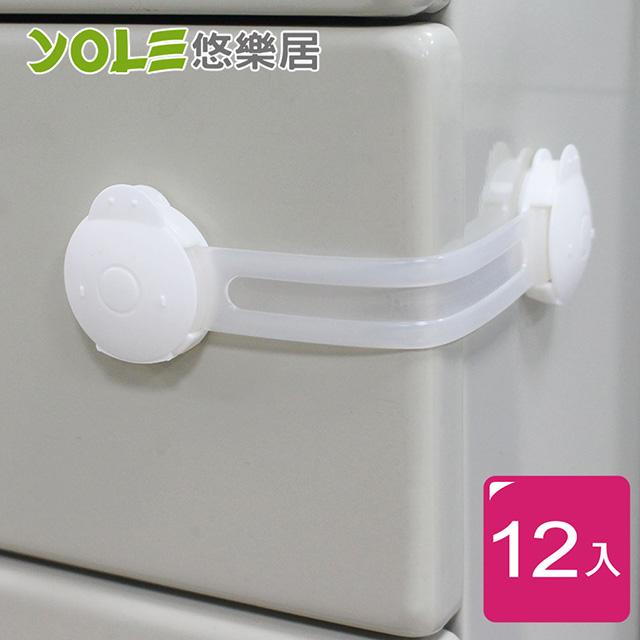 【YOLE悠樂居】櫥櫃抽屜防護加長安全扣-白色(長12入)