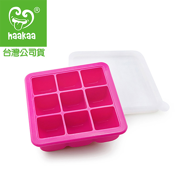 【紐西蘭Haakaa】9格矽膠副食品分裝盒/製冰盒 (原廠公司貨)