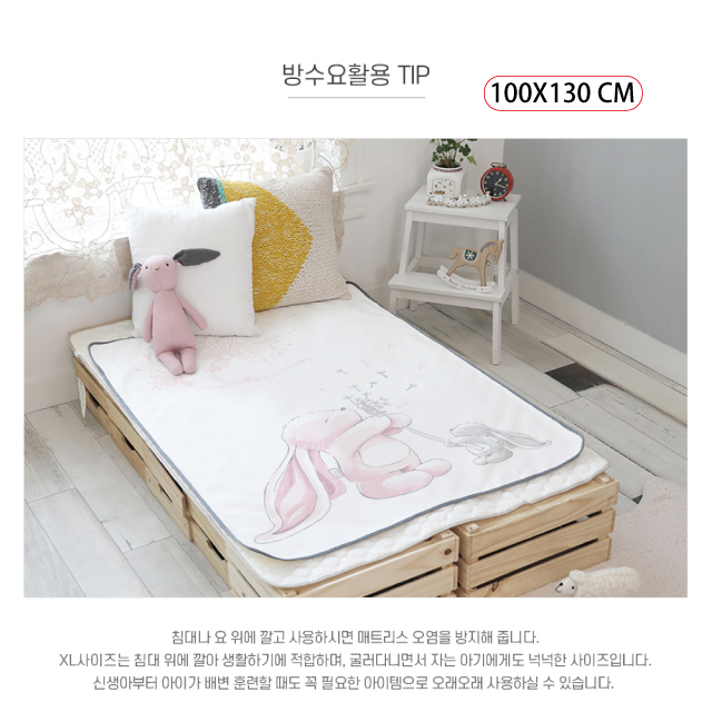 韓國Petit Bird竹纖維嬰幼兒防水保潔床墊—粉紅兔100x130cm