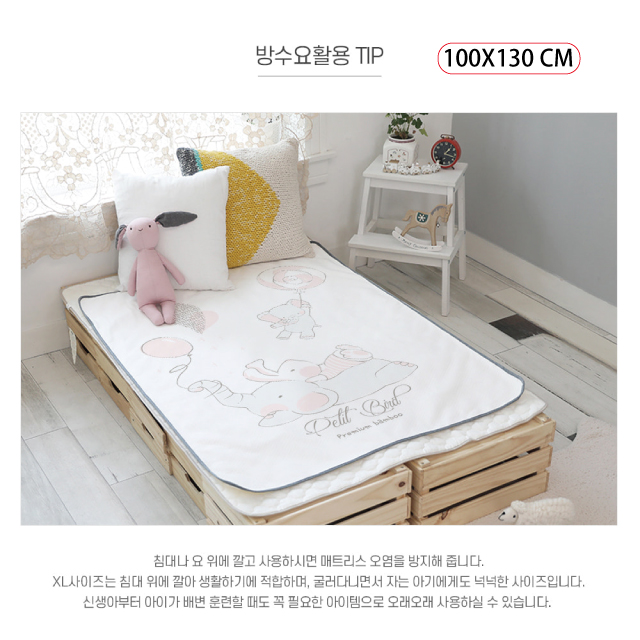 韓國Petit Bird竹纖維嬰幼兒防水保潔床墊—大象家族-100x130cm