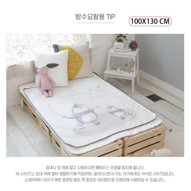 韓國Petit Bird竹纖維嬰幼兒防水保潔床墊—企鵝家族-100x130cm