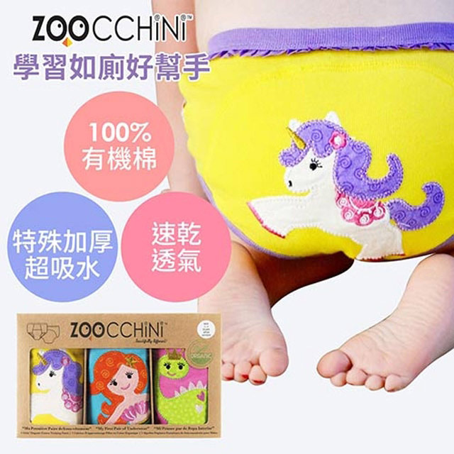 【Zoocchini】女孩專用尿布訓練褲3入(100%有機棉-多款可選)