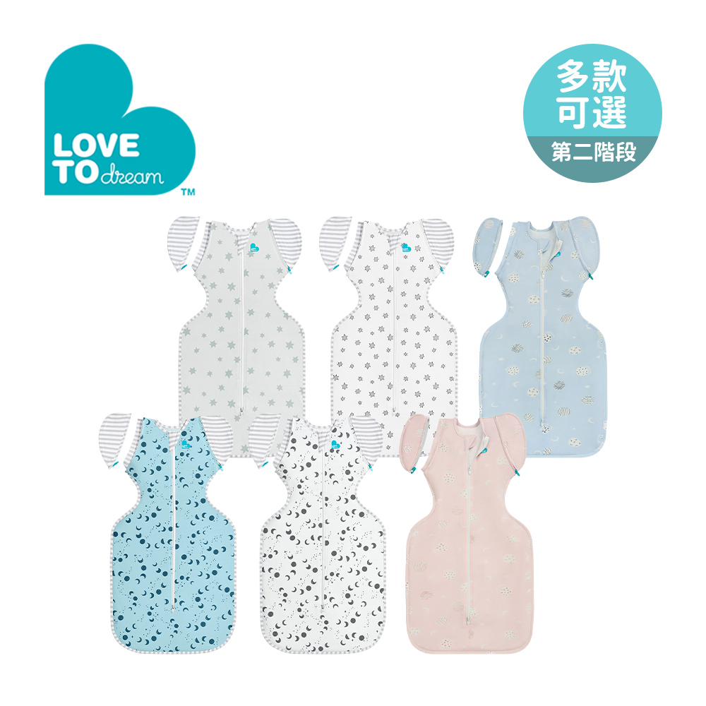 Love To Dream 第二階段(3個月~9個月)蝶型包巾 竹纖維款