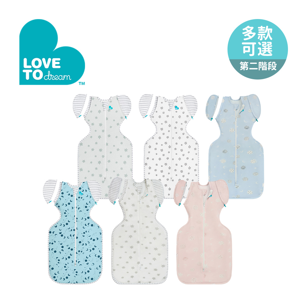 Love To Dream 第二階段(3個月~9個月)蝶型包巾 竹纖維款