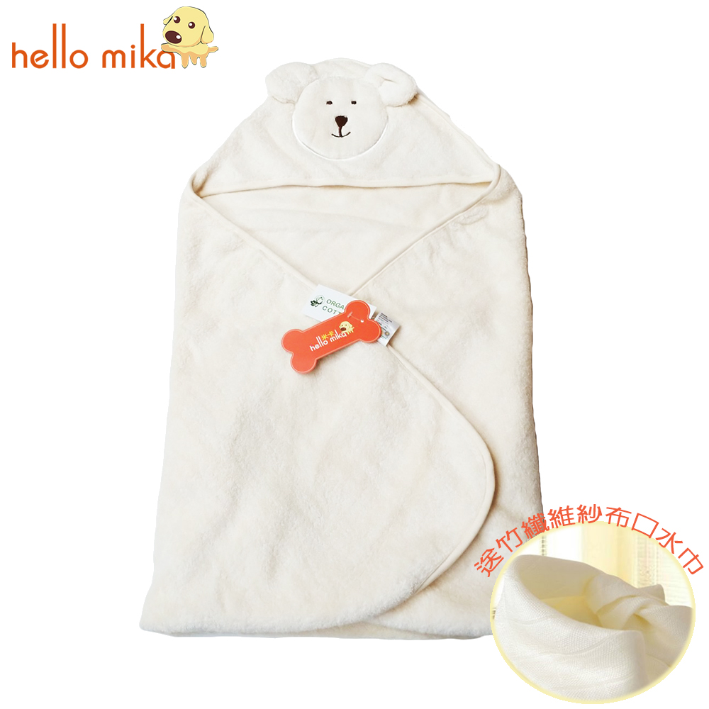 hello mika 米卡 小熊有機棉寶寶披抱毯(送竹纖維口水巾)