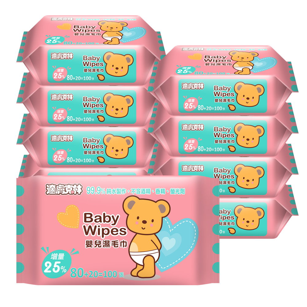 【適膚克林】嬰兒純水濕紙巾(100抽x10包)