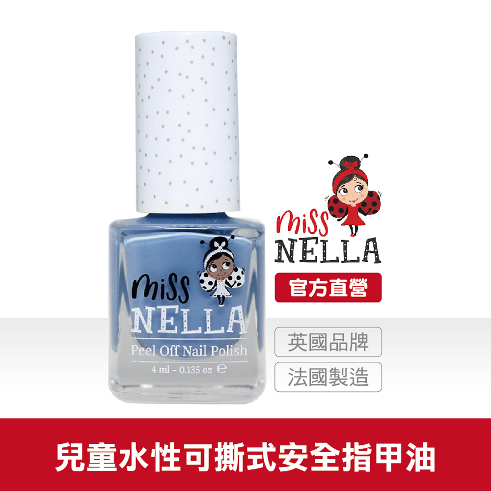 英國 Miss NELLA 兒童水性可撕式安全指甲油 - 鈴鐺藍 (MN12)