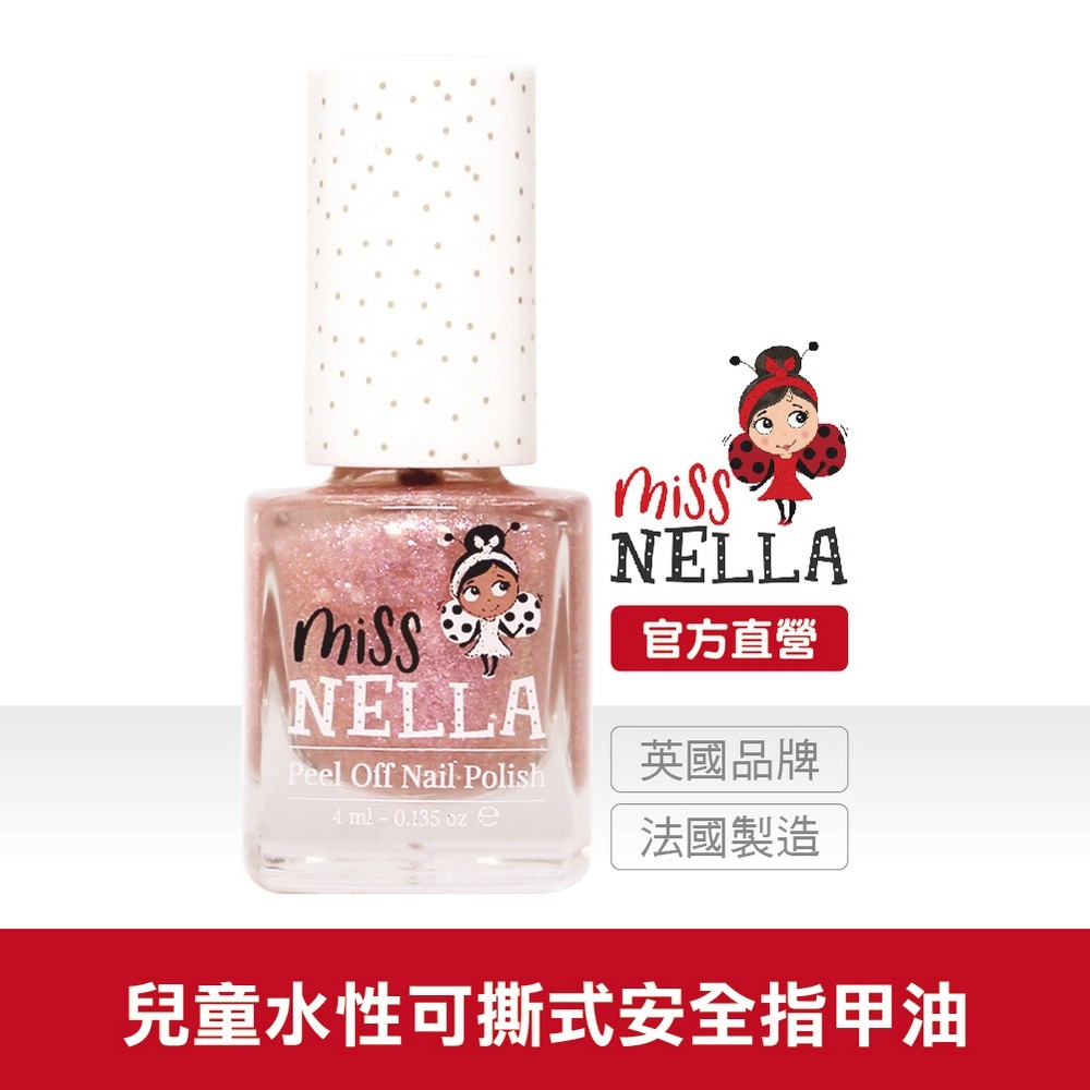 英國【Miss Nella】兒童水性可撕式安全指甲油 - 閃閃櫻花粉 MN27