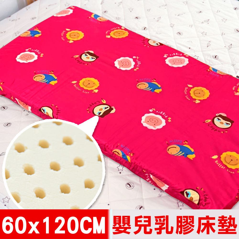 【奶油獅】同樂會系列-100%精梳純棉布套+馬來西亞進口天然乳膠嬰兒床墊-莓果紅(60X120cm)