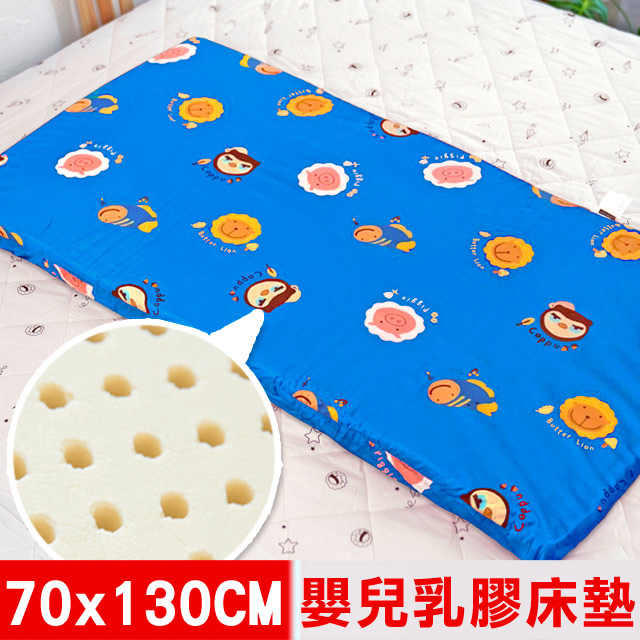 【奶油獅】同樂會系列-100%精梳純棉布套+馬來西亞進口天然乳膠嬰兒床墊-宇宙藍(70X130cm)