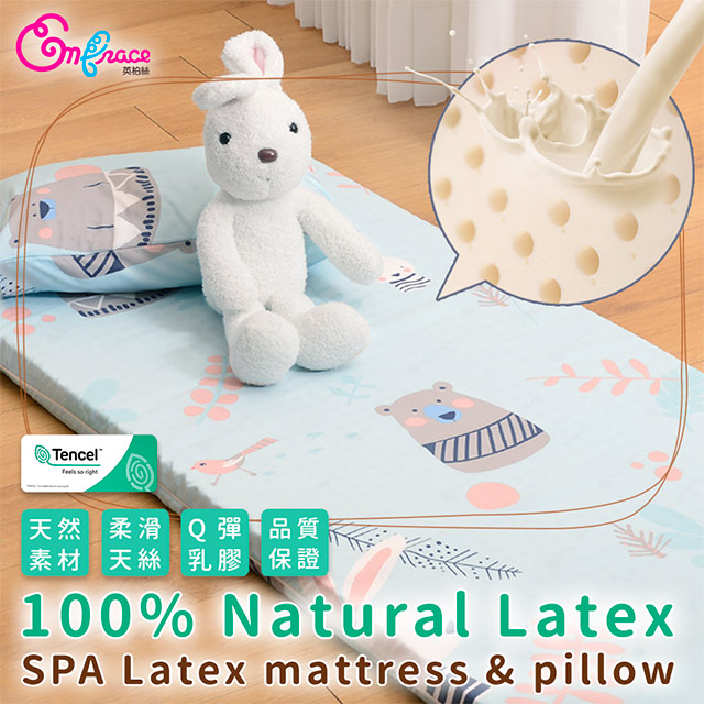 SPA級 Tencel 天絲 嬰兒乳膠床墊+童枕組(白兔與熊)60x120x5cm 大和抗菌 吸濕排汗