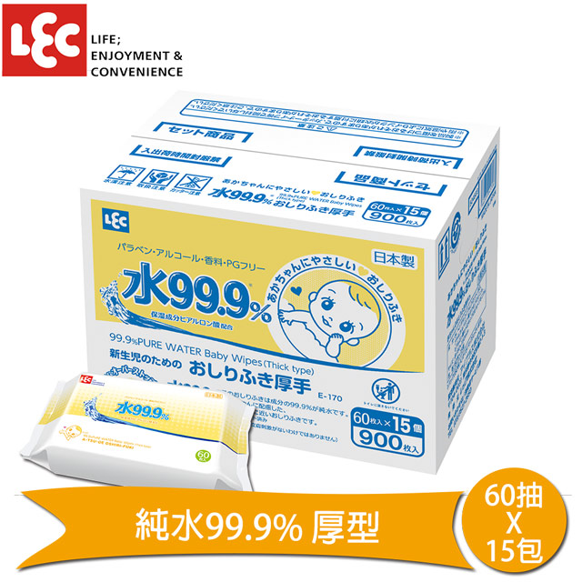 【日本LEC】純水99.9%濕紙巾厚型(箱購60抽X15包)