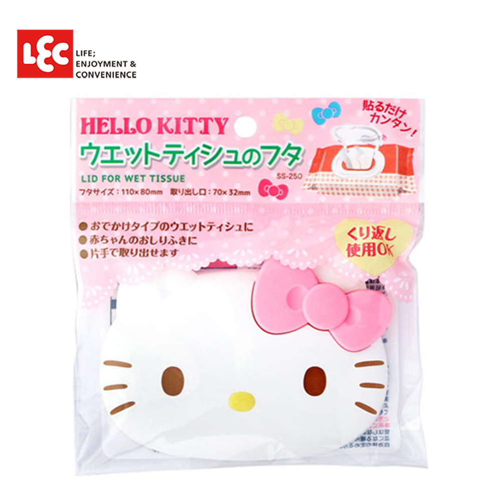 日本LEC Hello Kitty凱蒂貓造型濕紙巾蓋