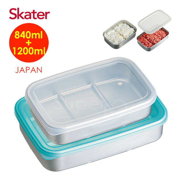 Skater急速冷凍保鮮盒(840ml+1200ml)