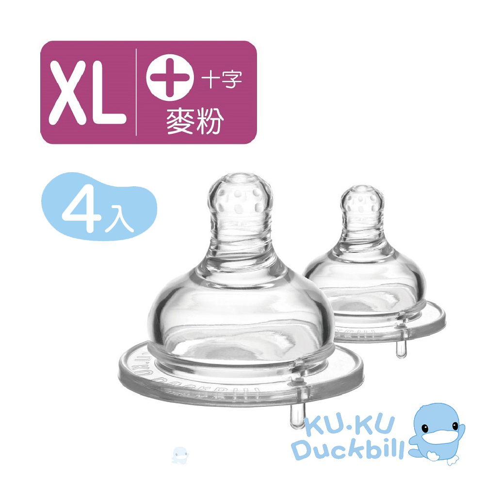 酷咕鴨防脹氣母乳型寬口十字奶嘴XL-4入