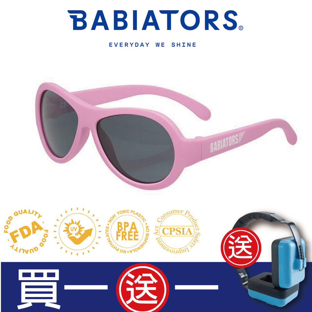 【美國Babiators】飛行員系列嬰幼兒太陽眼鏡-粉紅公主 0-5歲