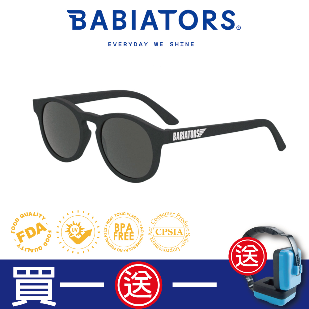 【美國Babiators】鑰匙孔系列嬰幼兒太陽眼鏡-時尚雅黑 0-10歲