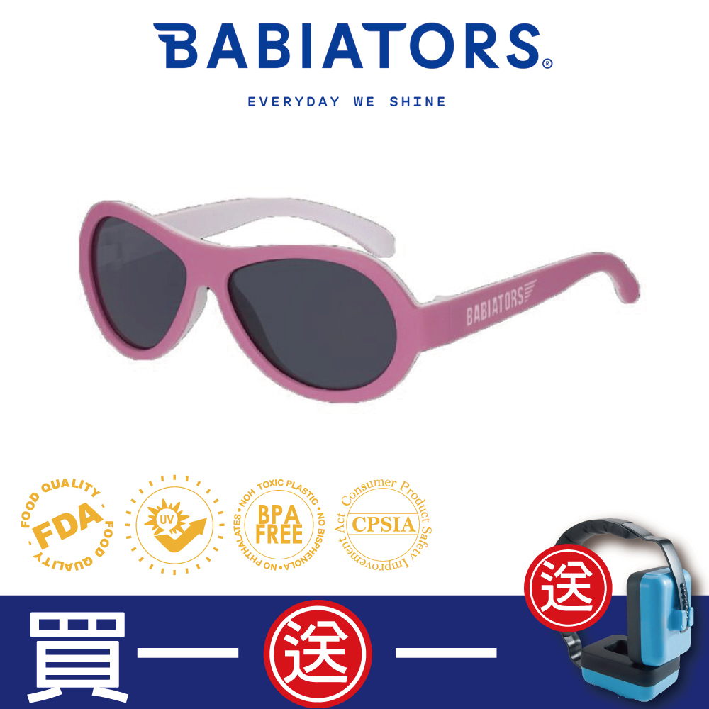 【美國Babiators】飛行員系列嬰幼兒太陽眼鏡-粉紅狂想 0-5歲