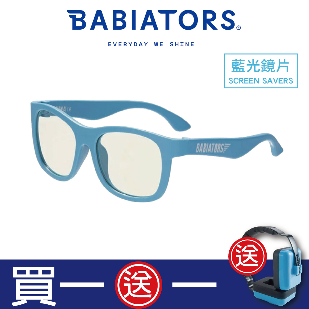 【美國Babiators】藍光系列嬰幼兒眼鏡-天空之藍3-10歲