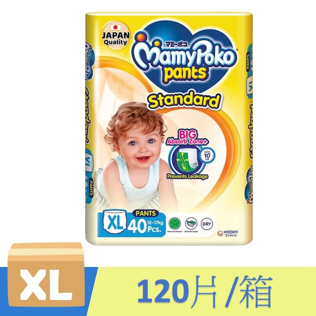 Mamypoko滿意寶寶輕巧褲紙尿褲 海外版 國際版輕巧褲 XL