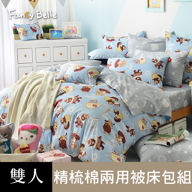 義大利Fancy Belle X DreamfulCat《愛麗絲茶會-藍》雙人四件式防蹣抗菌舖棉兩用被床包組