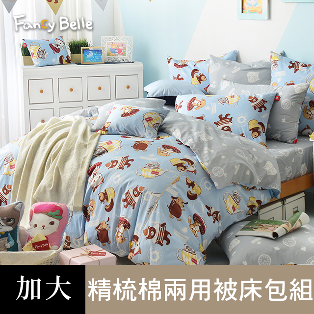 義大利Fancy Belle X DreamfulCat《愛麗絲茶會-藍》加大四件式防蹣抗菌舖棉兩用被床包組