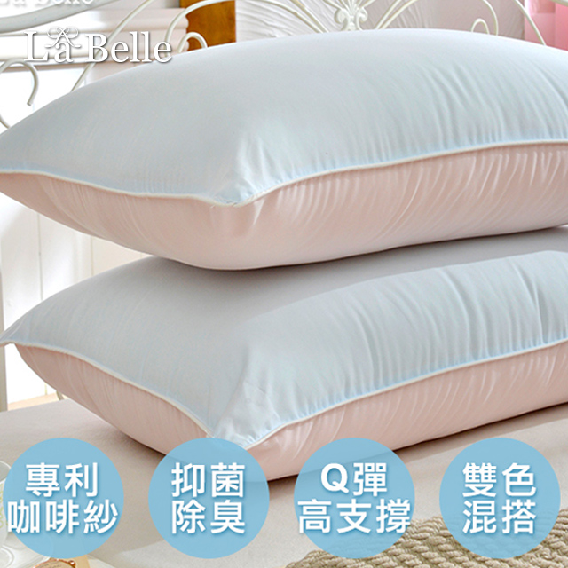 《天然抑菌除臭漾彩雙色咖啡枕》- 一入