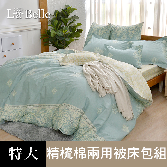 《賽亞風範》特大純棉防蹣抗菌吸濕排汗兩用被床包組