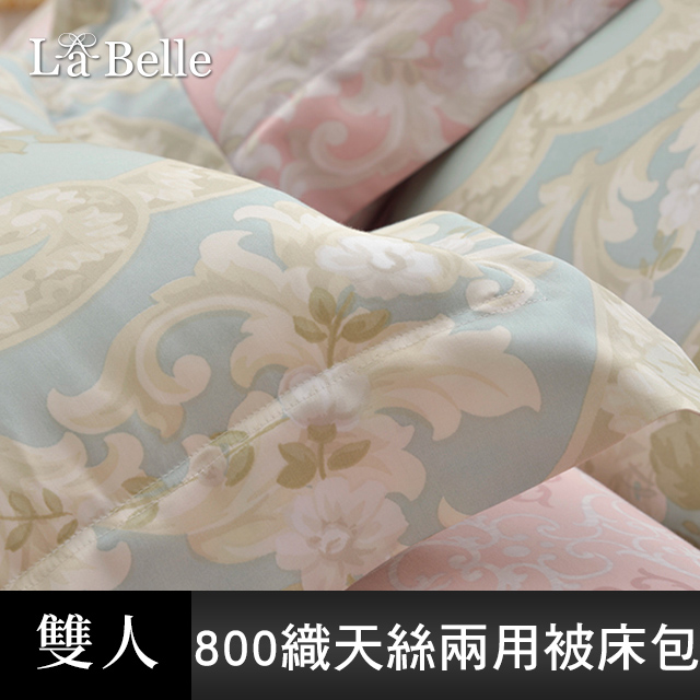 義大利La Belle《莉亞公主》雙人天絲四件式防蹣抗菌吸濕排汗兩用被床包組-綠色