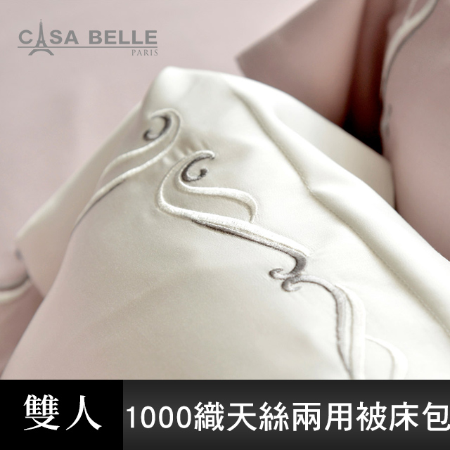 《皇室璀璨》雙人天絲刺繡四件式防蹣抗菌吸濕排汗兩用被床包組 白色