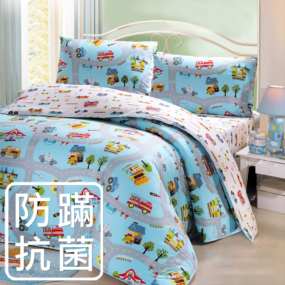 鴻宇HongYew 100%精梳棉 防蹣抗菌 交通樂園 單人床包枕套兩件組