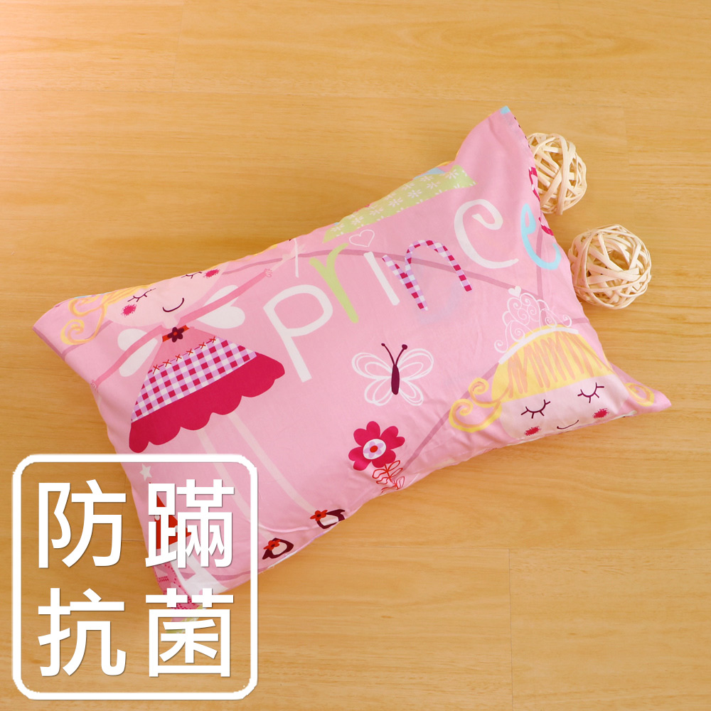 鴻宇HongYew 美國棉防蹣抗菌 公主城堡粉 兒童透氣多孔纖維枕
