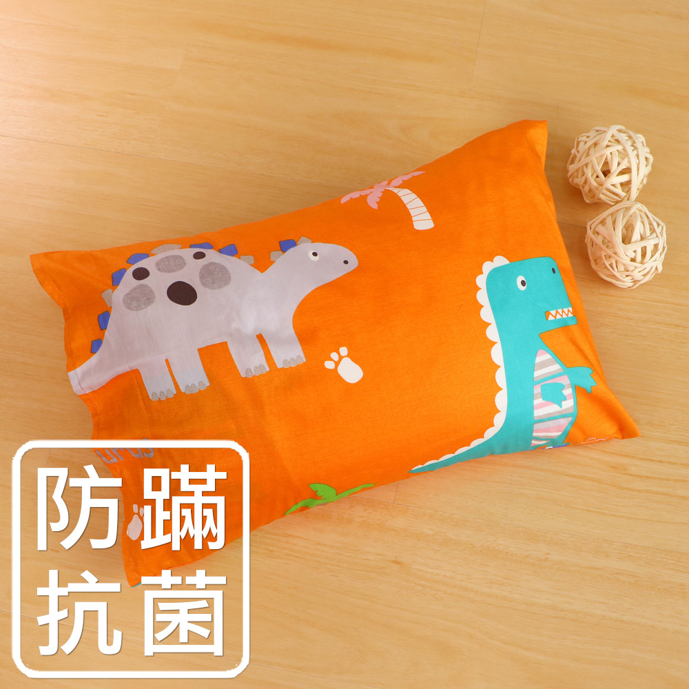 鴻宇HongYew 美國棉防蹣抗菌 恐龍公園橘 兒童透氣多孔纖維枕