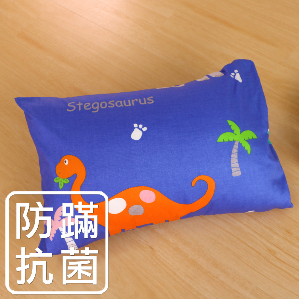 鴻宇HongYew 美國棉防蹣抗菌 恐龍公園藍 兒童透氣多孔纖維枕