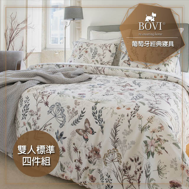 【MioMall 米歐廣場】鉑薇Bovi葡萄牙經典寢具EDEN-標準雙人被套床包枕套四件組(★古典歐風/舞蝶花語★)