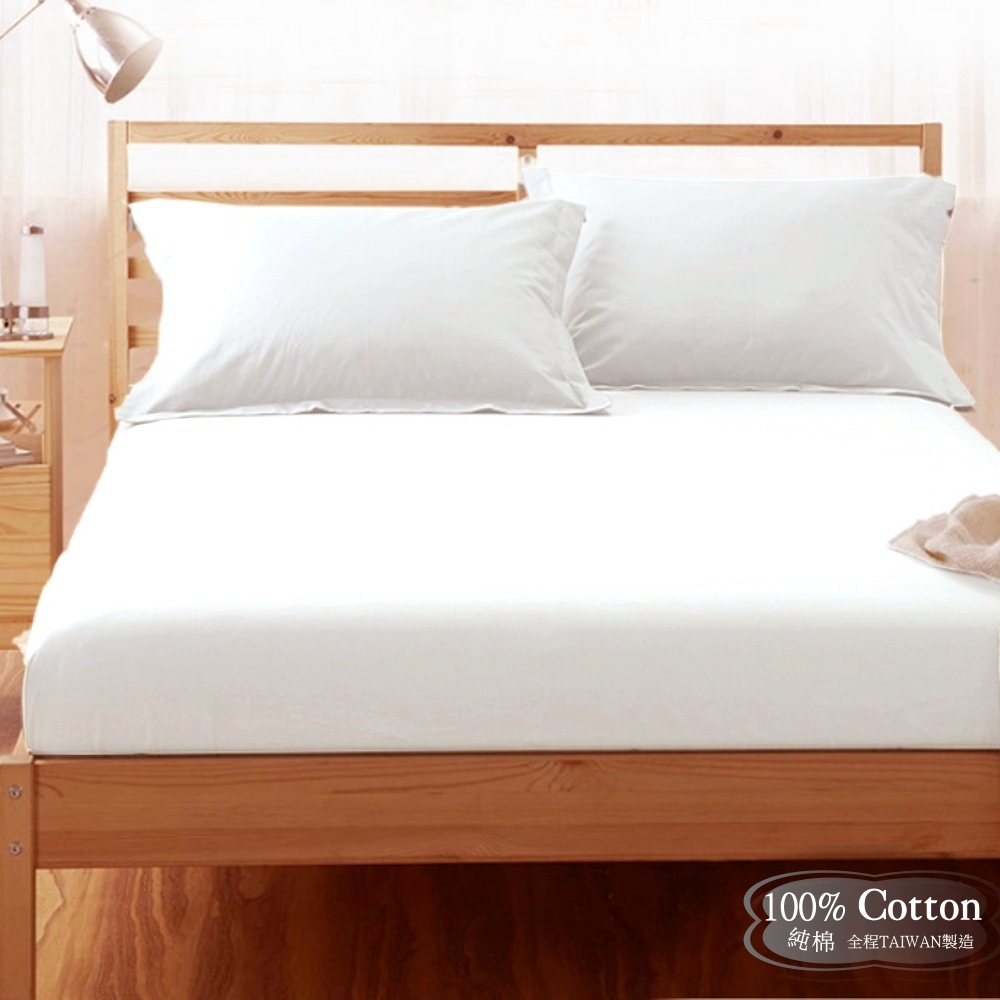 素色簡約 白色/飯店白【玩色專家】5尺精梳棉床包/歐式枕套/薄被套