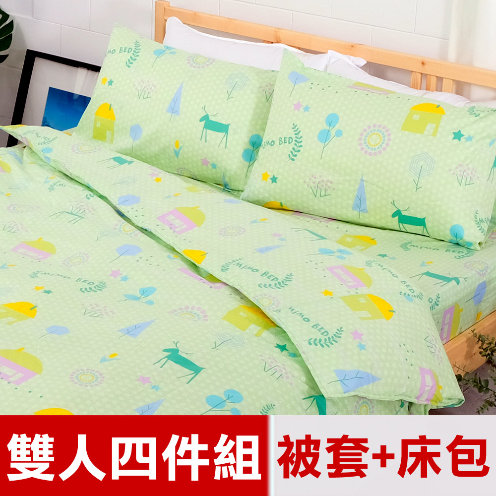 【米夢家居】原創夢想家園-100%精梳純棉印花床包+雙人兩用被套四件組(青春綠)-雙人5尺