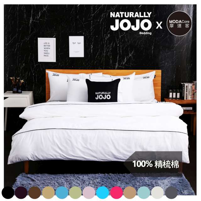 【NATURALLY JOJO】摩達客推薦-素色精梳棉純亮白床包組-標準雙人5*6.2尺