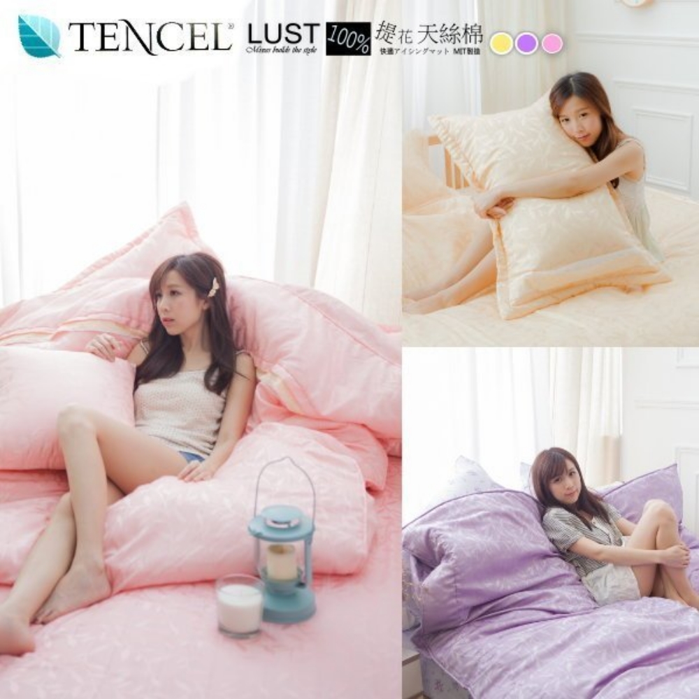 天絲(TENCEL) 雙人5尺舖棉/精梳棉床包/舖棉歐式枕組 (不含被套)