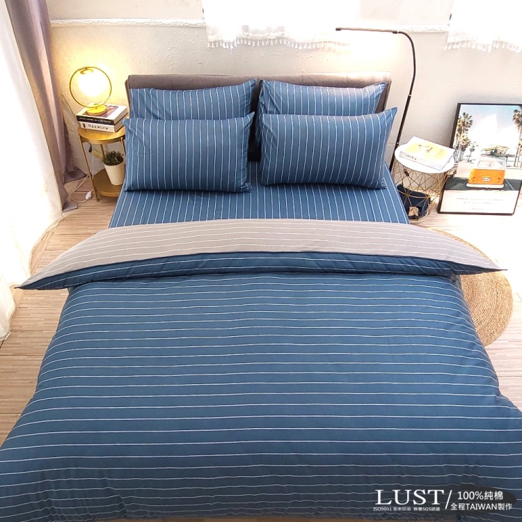 【布蕾簡約-藍】雙人加大6尺床包/枕套/舖棉被套組