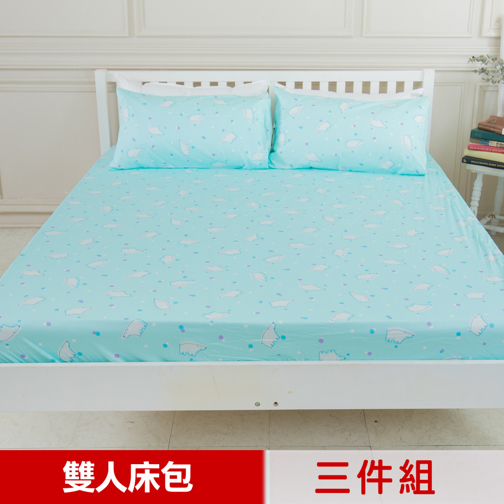【米夢家居】台灣製造-100%精梳純棉雙人5尺床包三件組(北極熊藍綠)