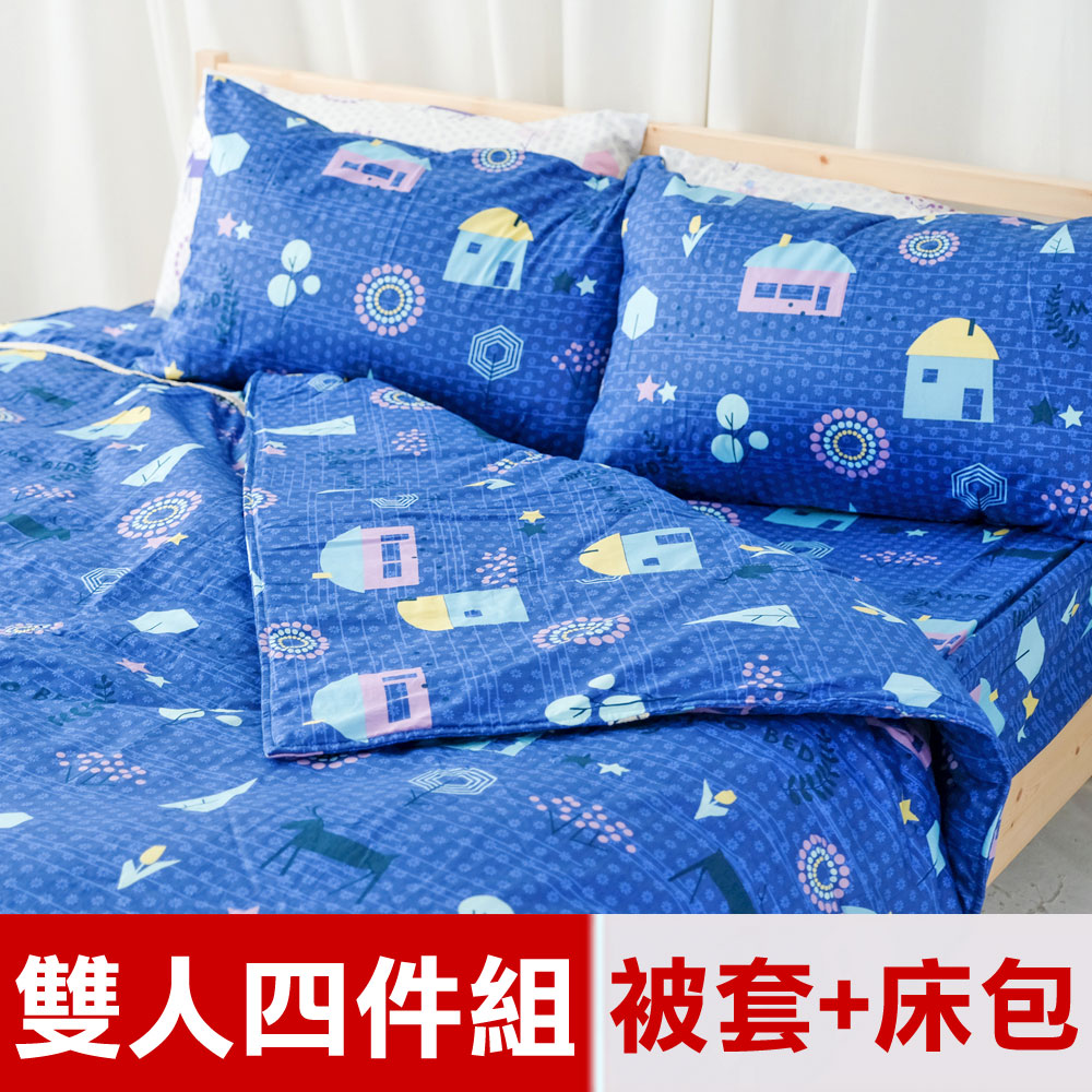 【米夢家居】原創夢想家園-100%精梳純棉印花床包+雙人兩用被套四件組(深夢藍)-雙人5尺
