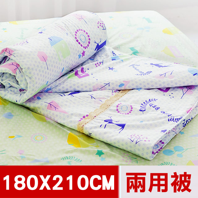 【米夢家居】原創夢想家園系列-台灣製造100%精梳純棉兩用被套(白日夢)-雙人