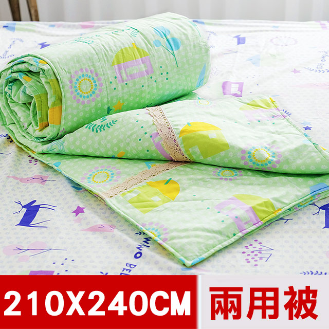 【米夢家居】原創夢想家園系列-台灣製造100%精梳純棉兩用被套(青春綠)-7X8尺特大