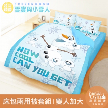 【享夢城堡】雙人加大床包兩用被套四件組-冰雪奇緣FROZEN 雪寶與小雪人