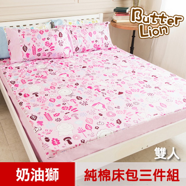 【奶油獅】好朋友系列-台灣製造-100%精梳純棉床包三件組(俏麗粉)-雙人5尺